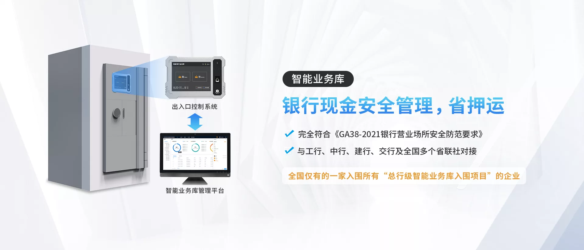 首页轮播图