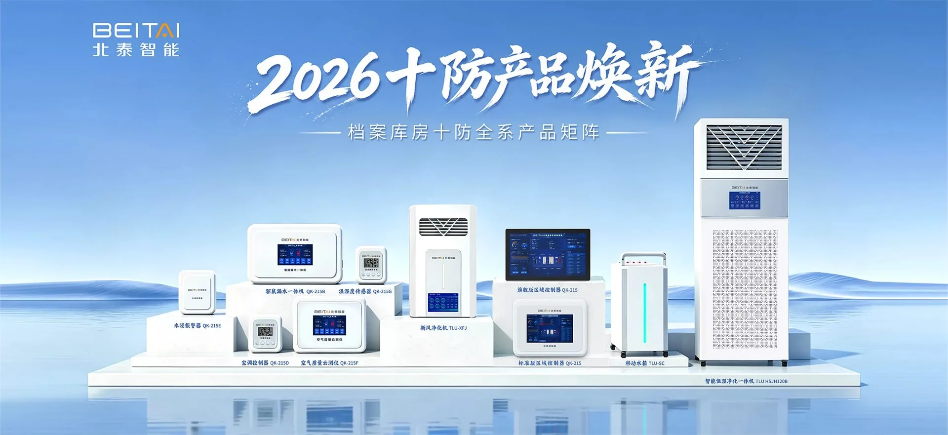 首页轮播图