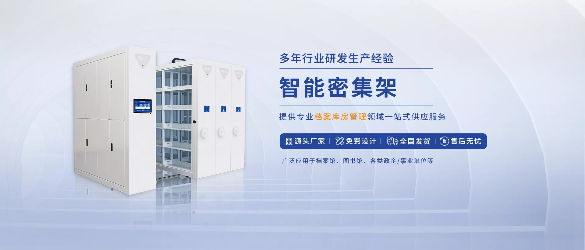 首页轮播图