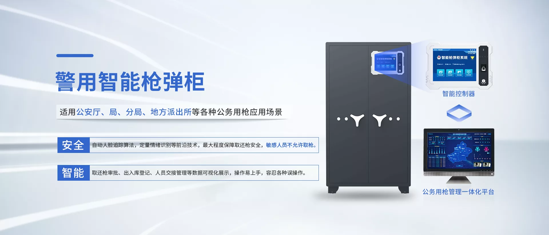 首页轮播图