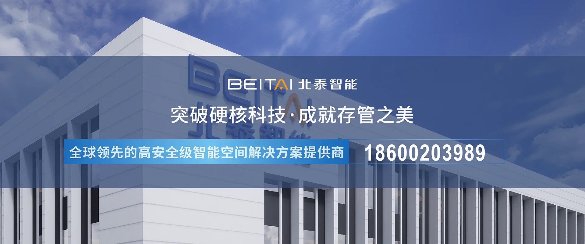 首页轮播图