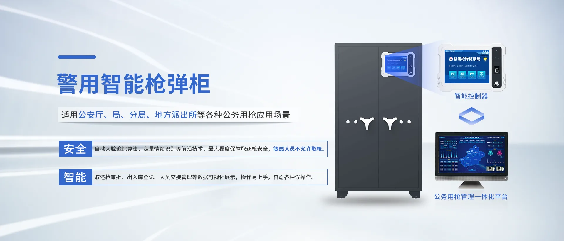 首页轮播图