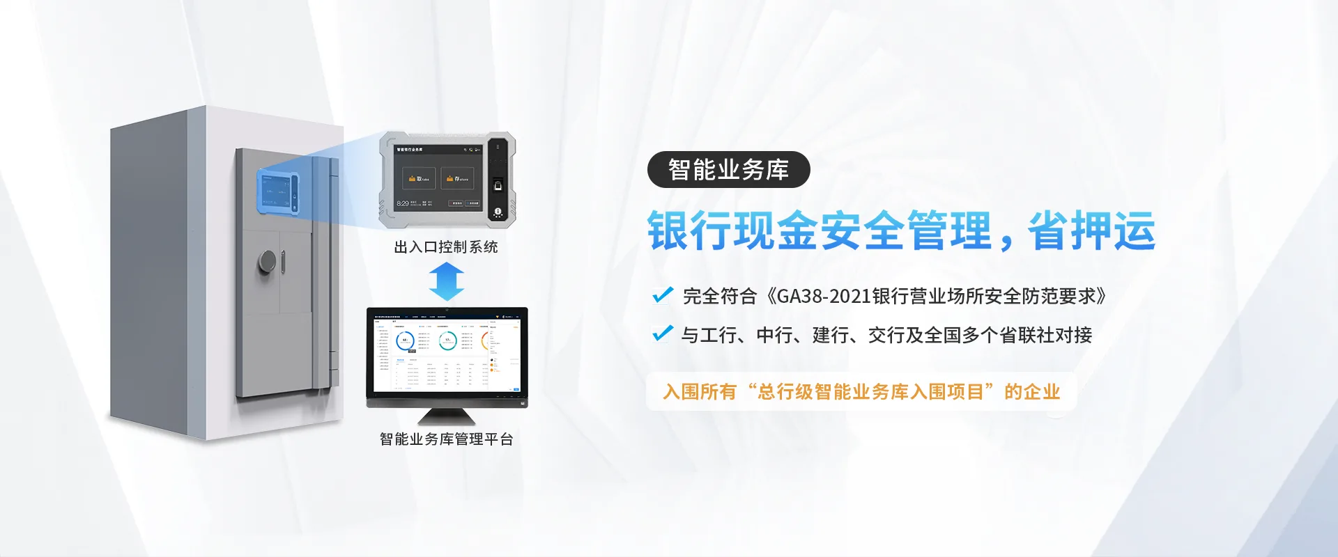 首页轮播图
