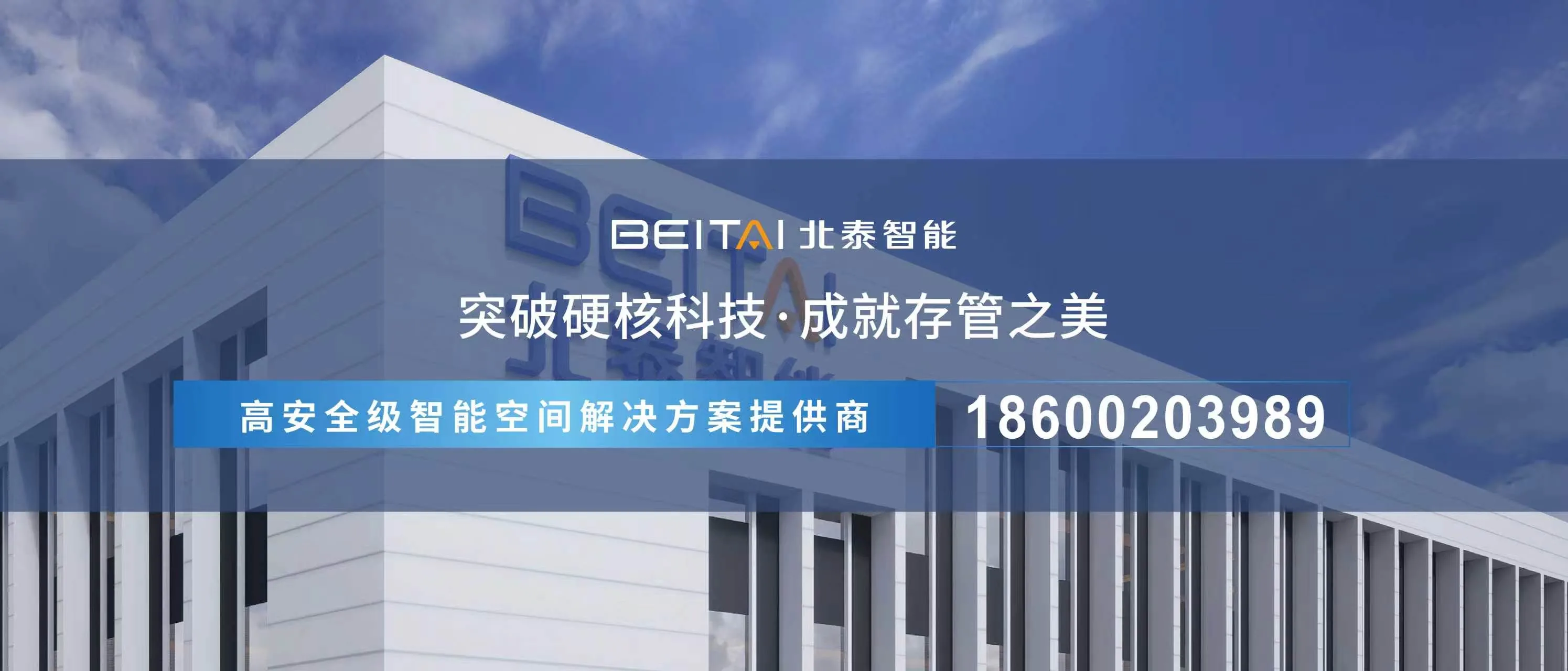首页轮播图