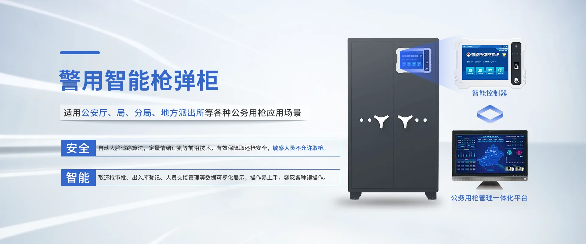 首页轮播图