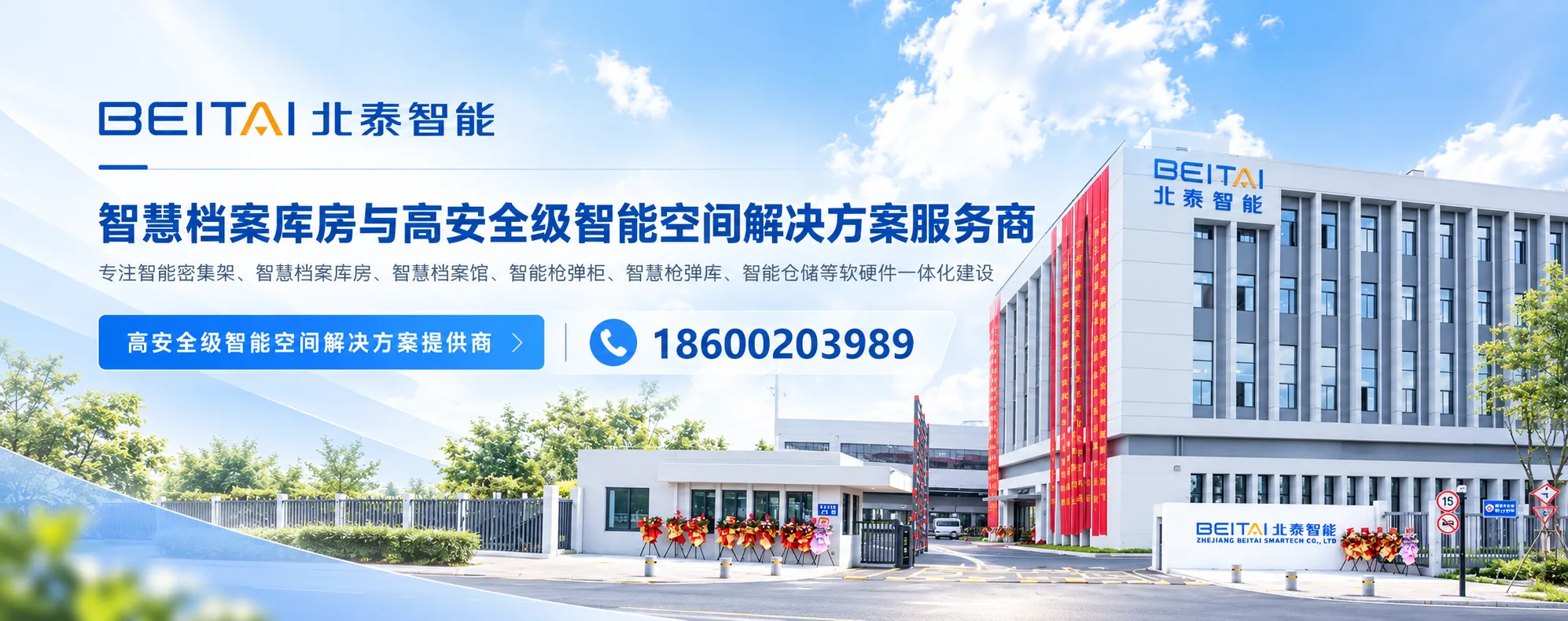 首页轮播图