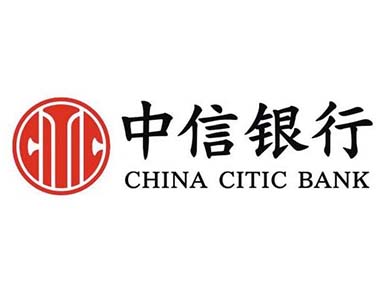 中信银行总行入围通知书