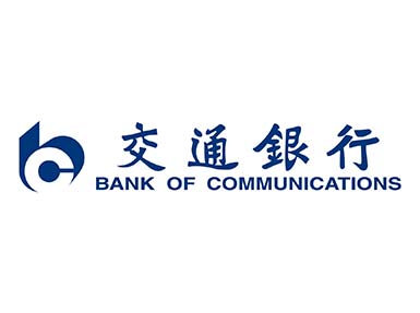 交通银行总行中标通知书