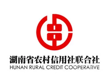 湖南农信社中标通知书