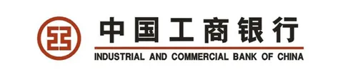 中国工商银行
