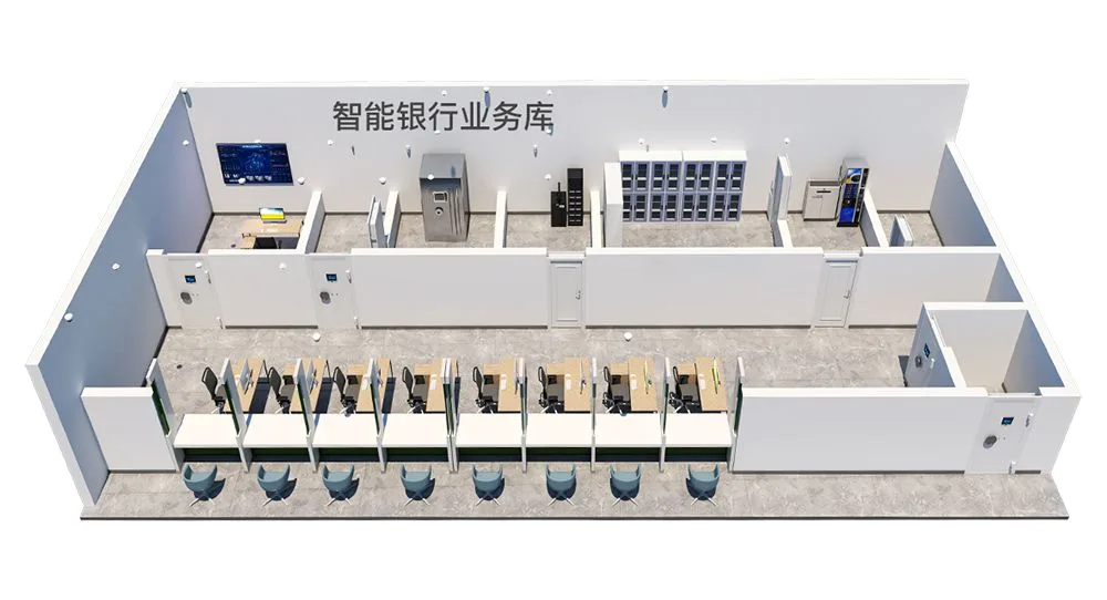 智能银行存管设备解决方案