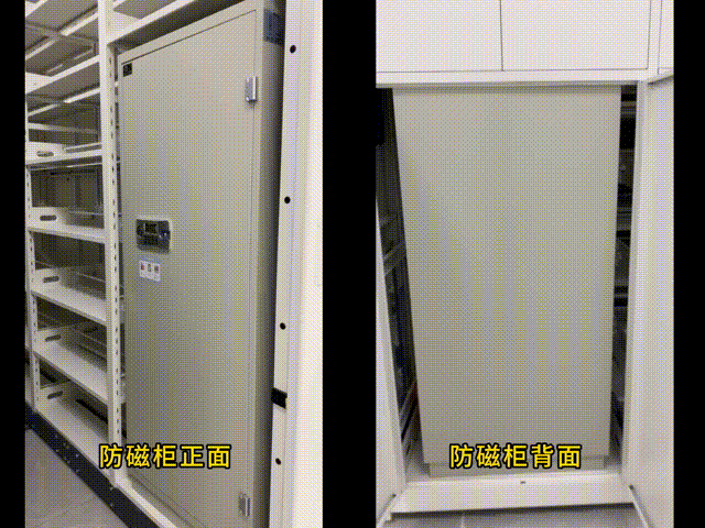 防磁柜 00_00_00-00_00_30.gif