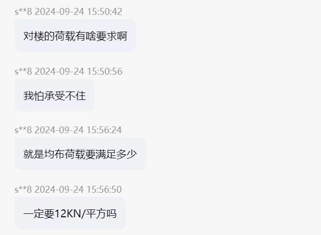 1730775944687618.jpg 1.jpg